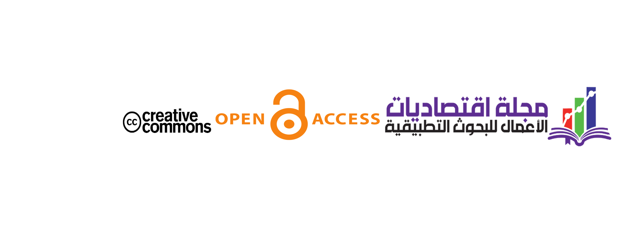 اقتصاديات الاعمال للبحوث التطبيقية